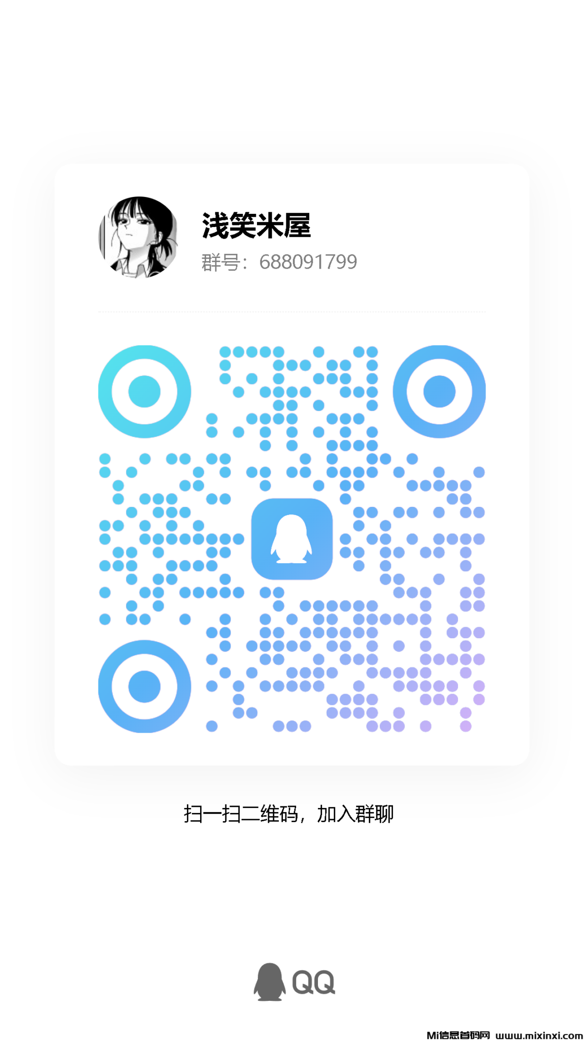 qrcode_1724990393368