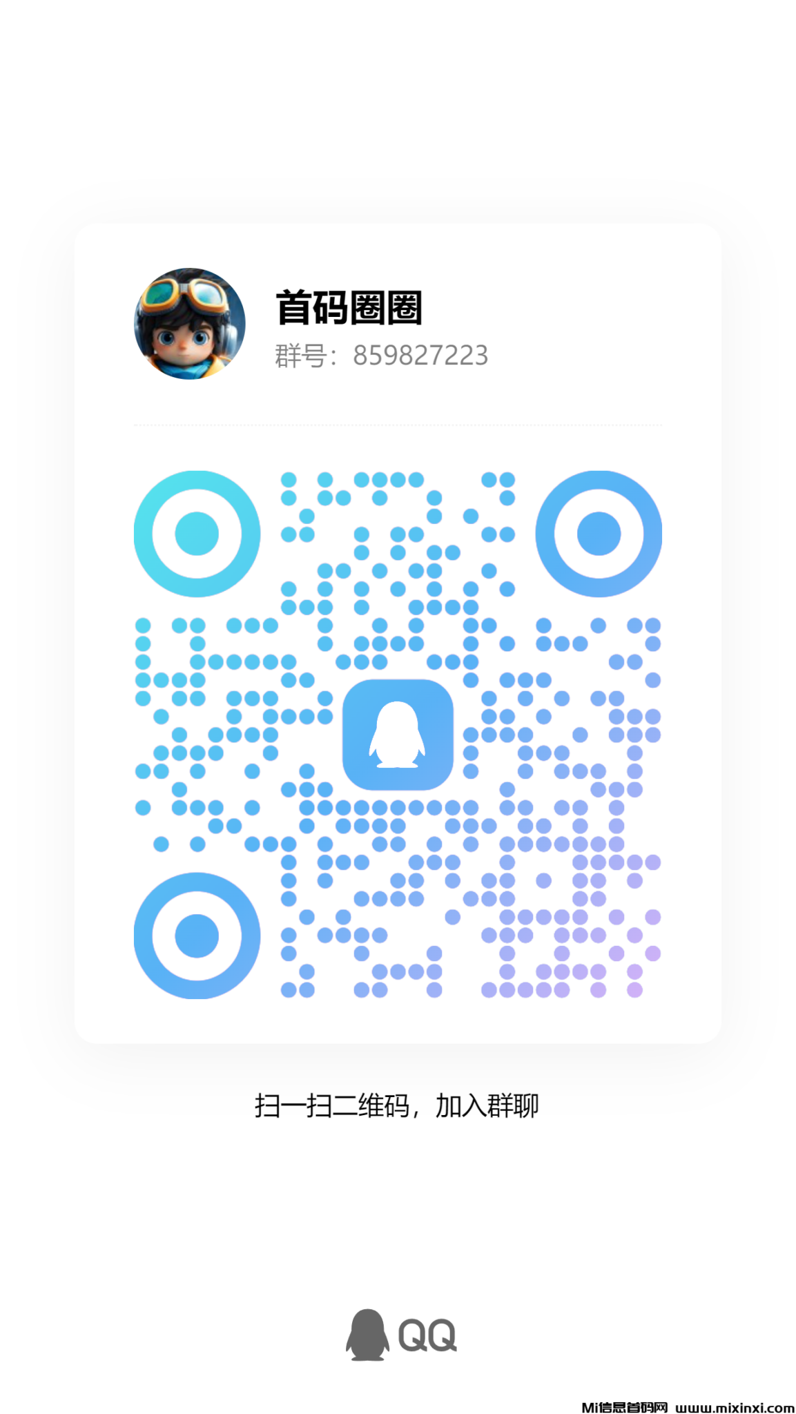 qrcode_1725078662178