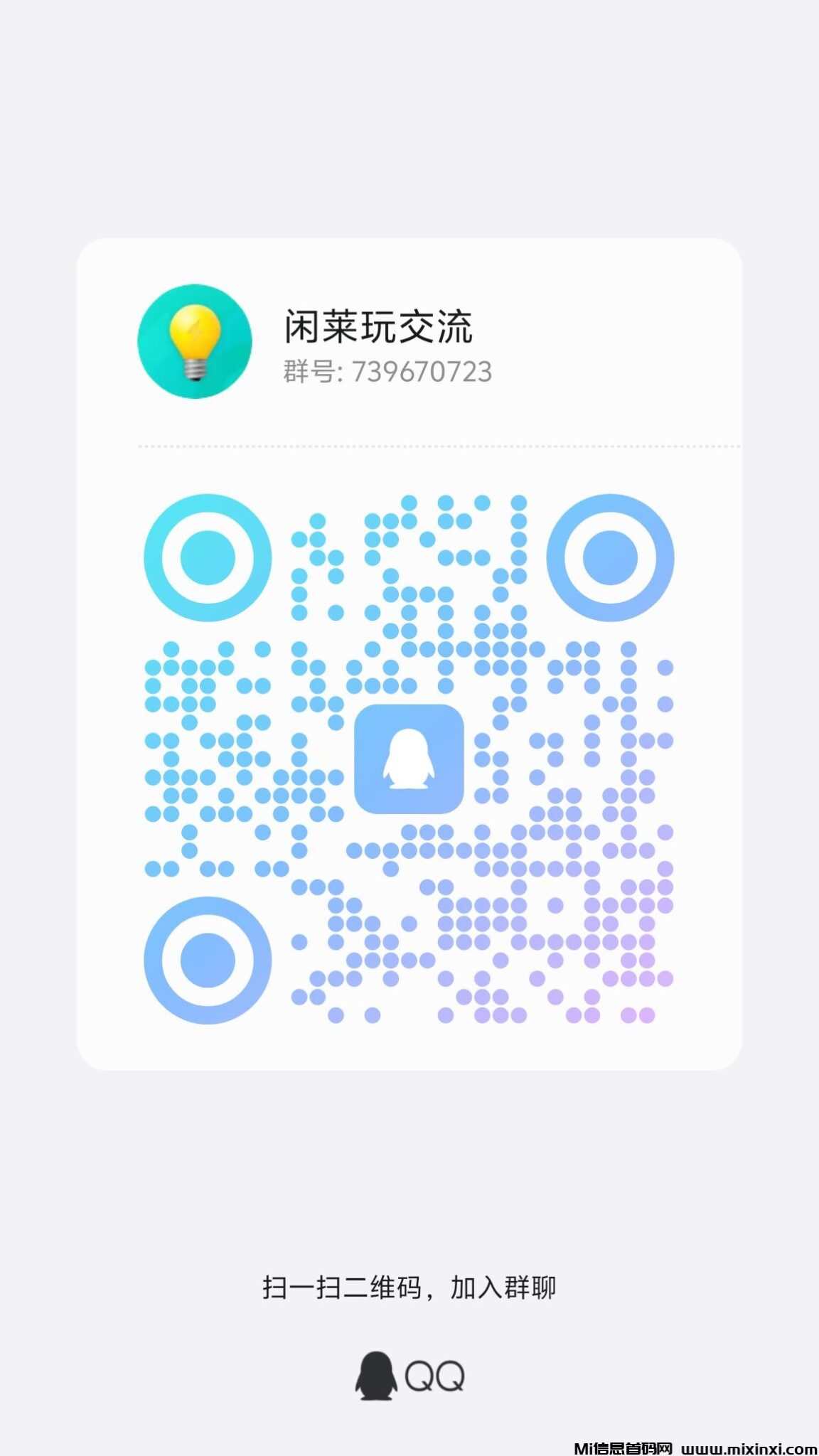 qrcode_1725114275512