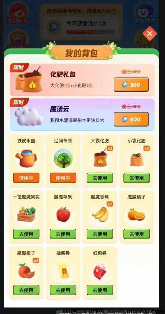 《百层魔塔》一直保持更新,新款小游戏即将上线,注册直接开撸!-首码项目网