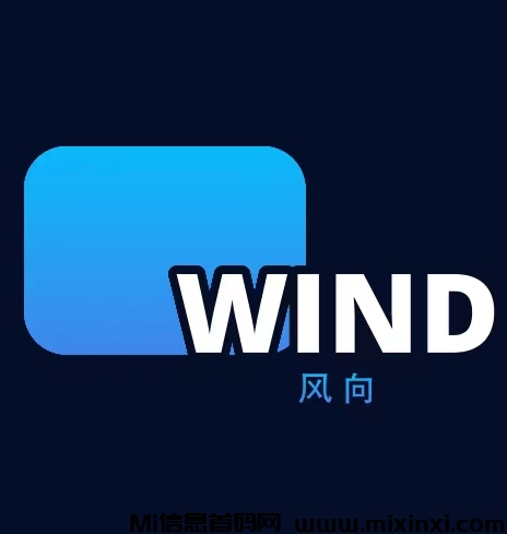 风向标-首码项目网