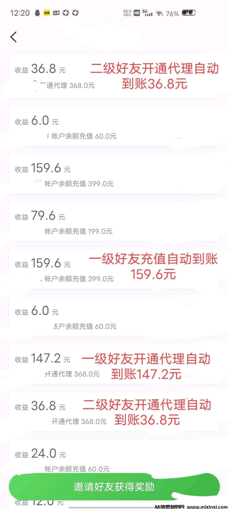 微信图片_20240704200751