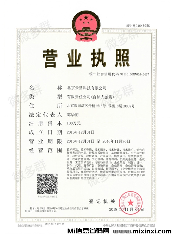 微信图片_20240704200814