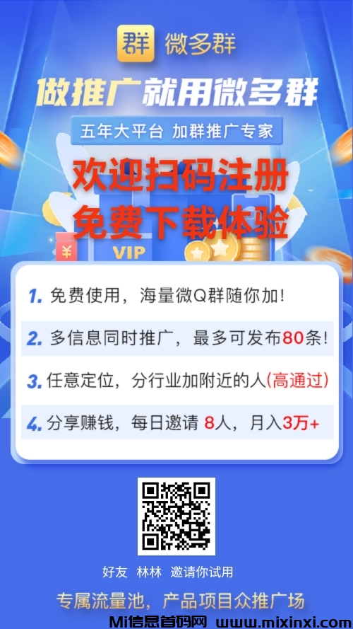 微信图片_20240704200826