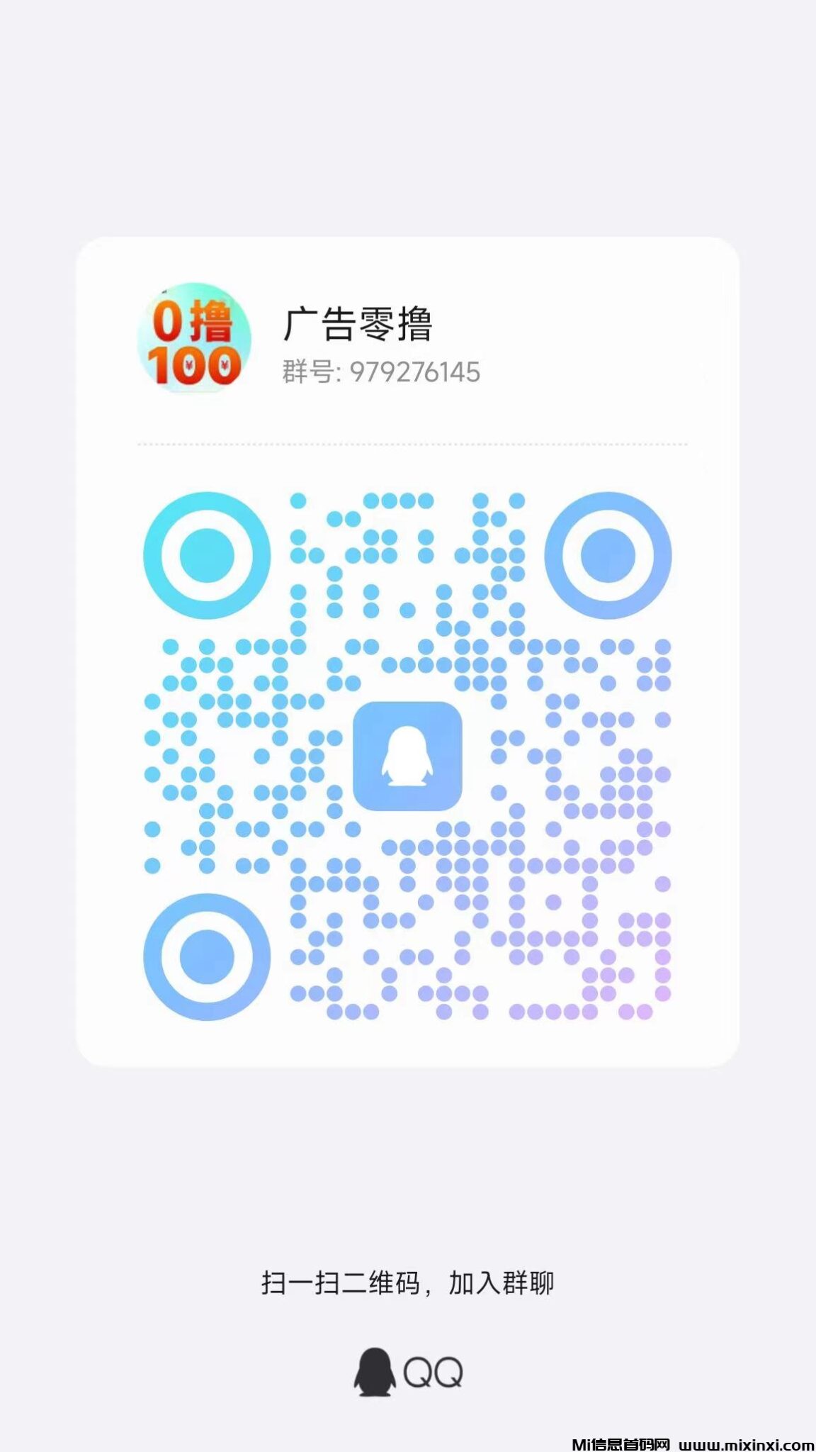 微信图片_20240705125054