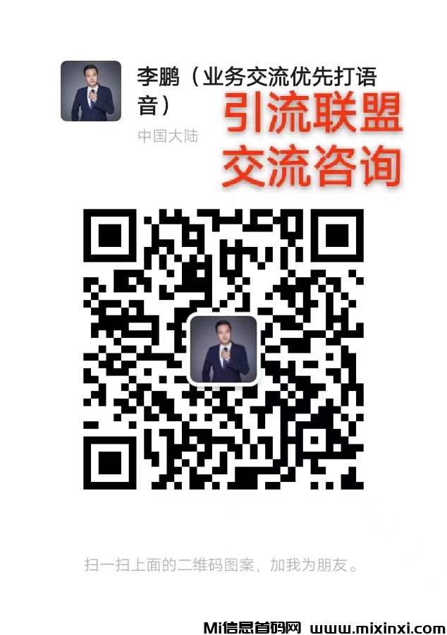 微信图片_20240708202523