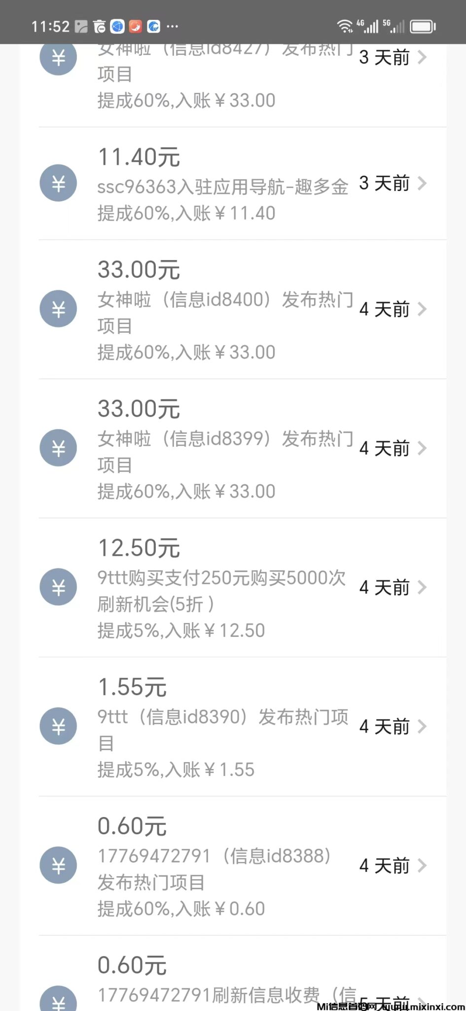 微信图片_20240708202639