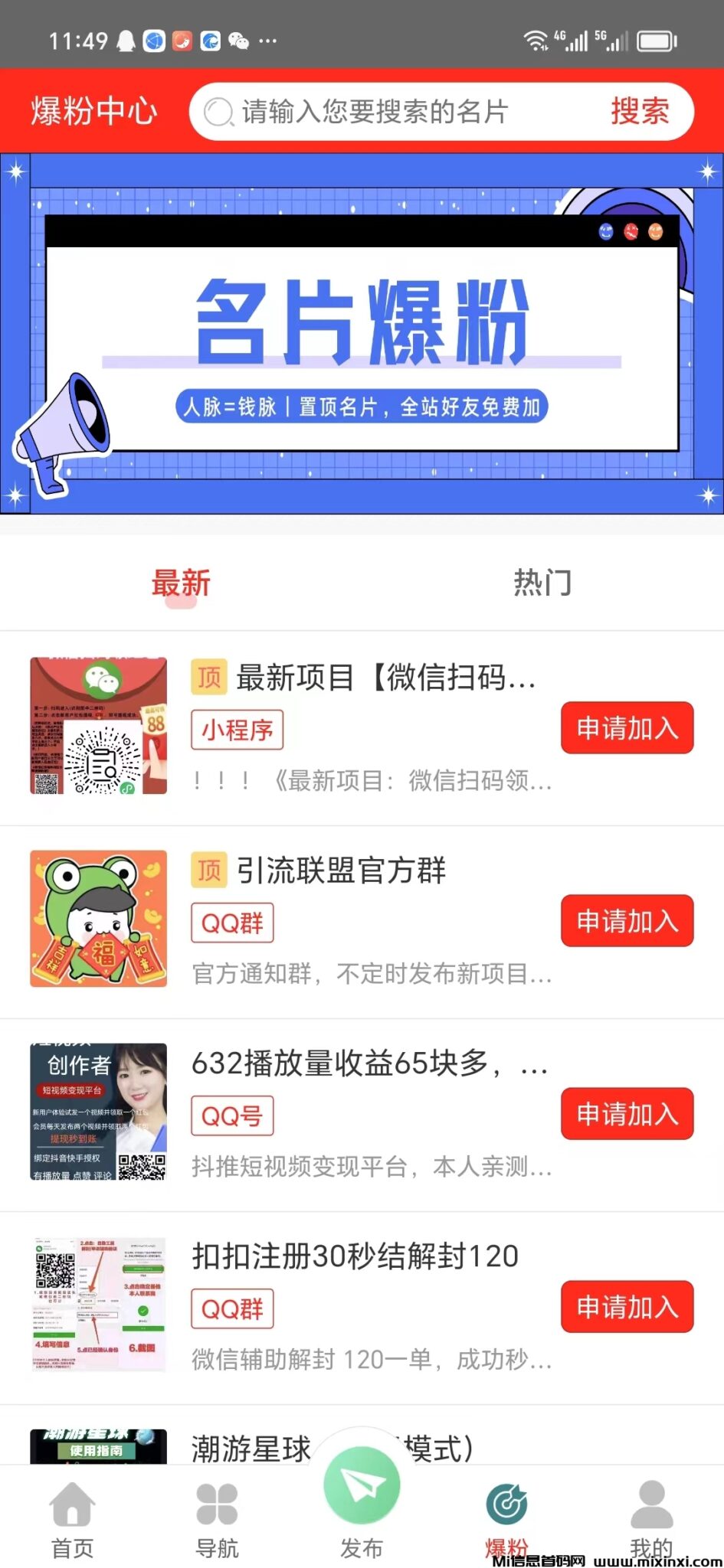 微信图片_20240708202649