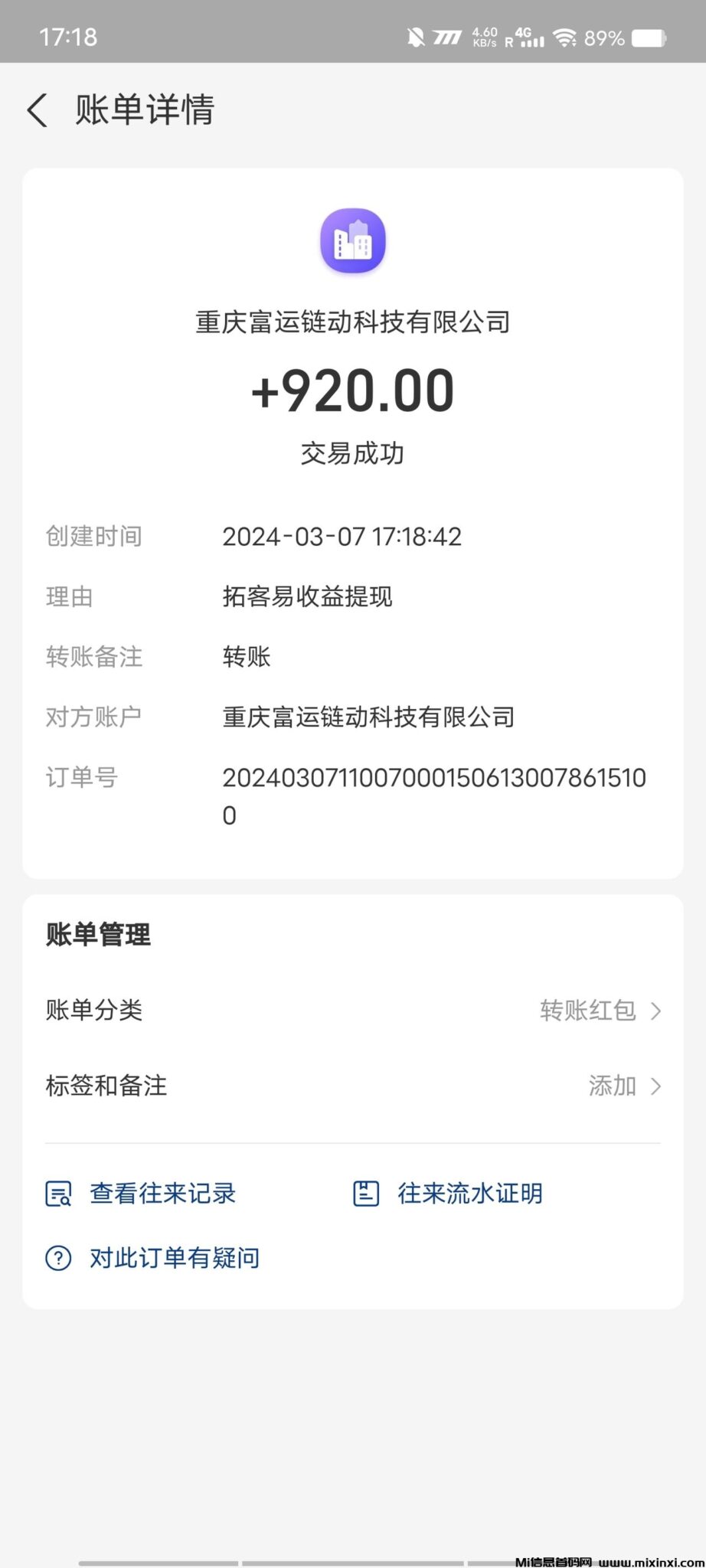 微信图片_20240710111928