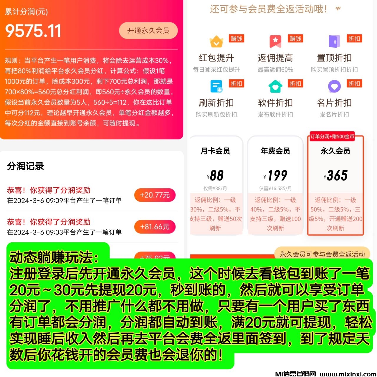 微信图片_20240710111939