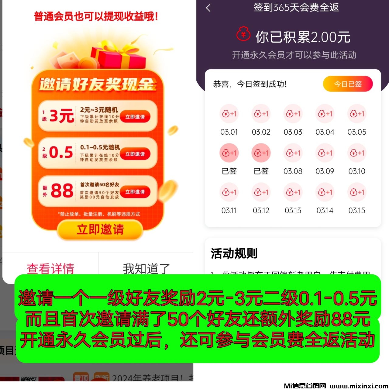 微信图片_20240710111948