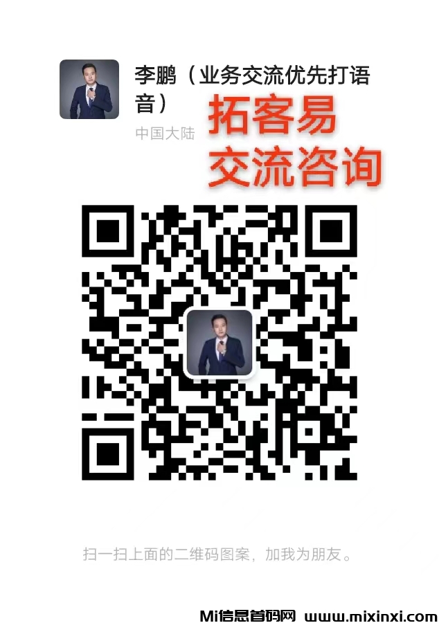 微信图片_20240710112002