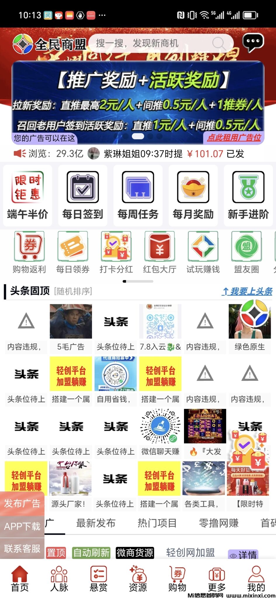 微信图片_20240715103543