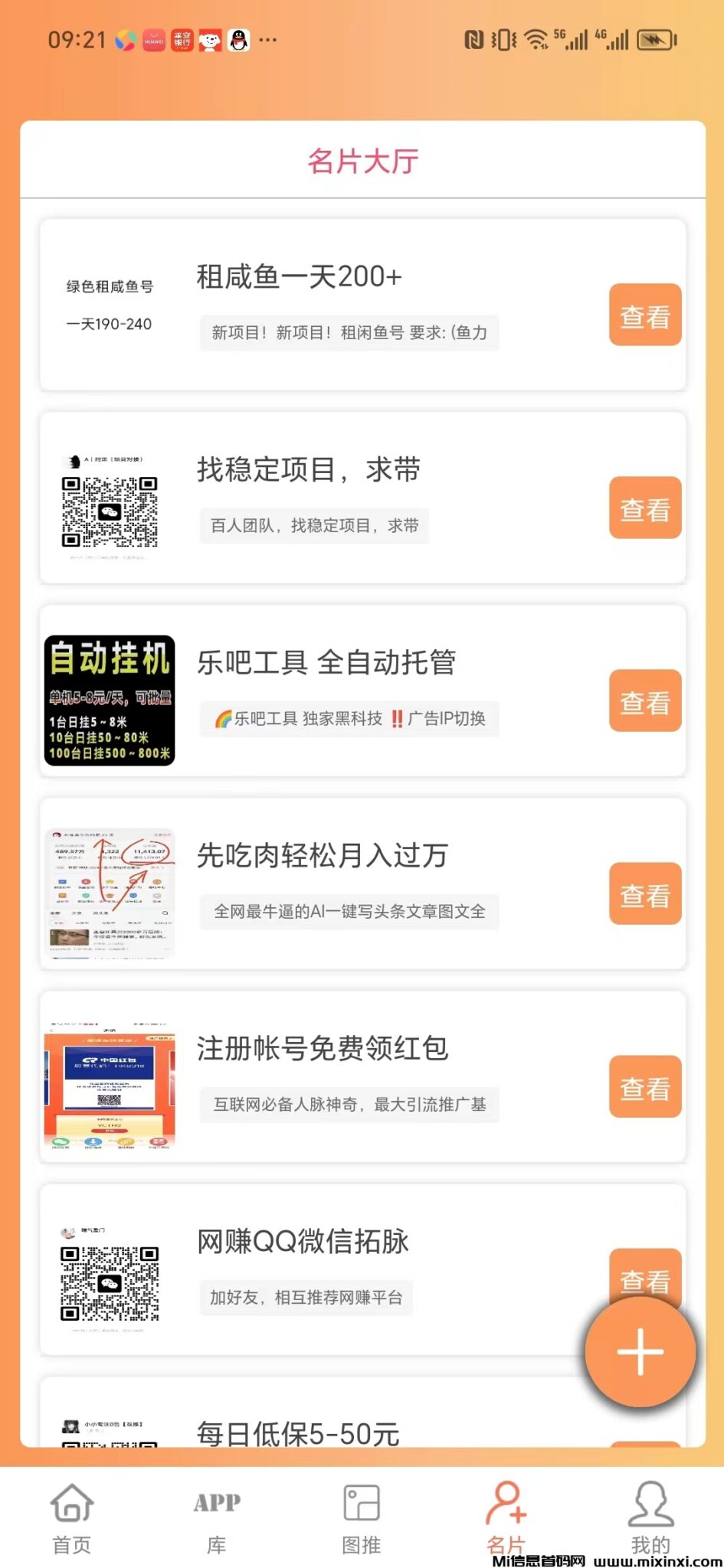 微信图片_20240717093214