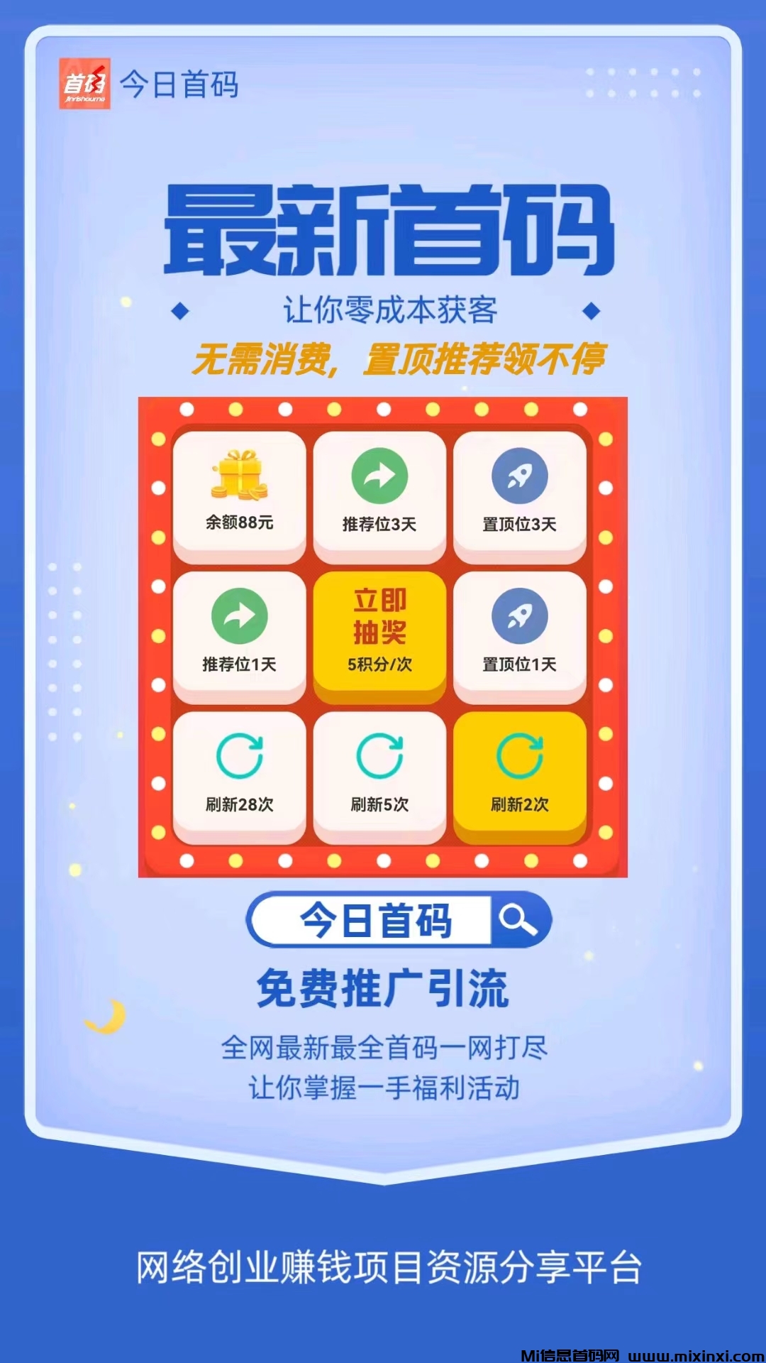 微信图片_20240717093224