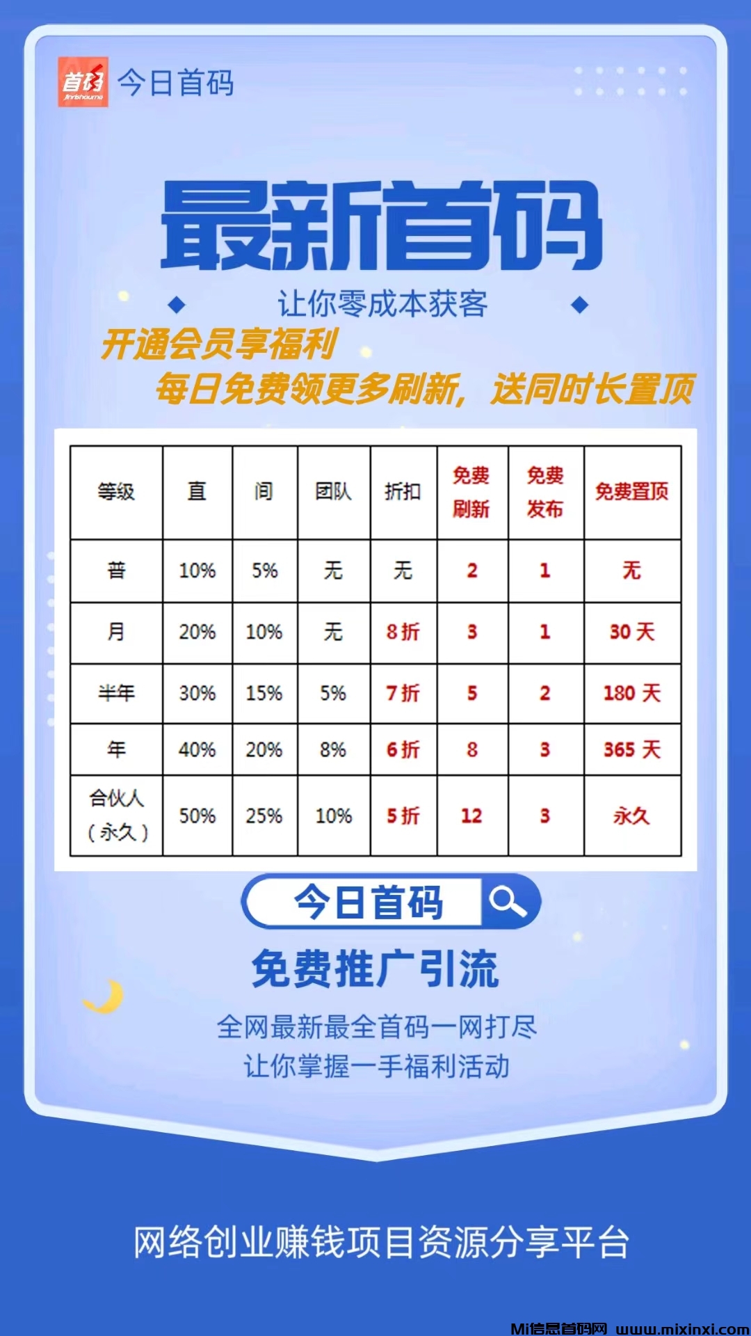 微信图片_20240717093227