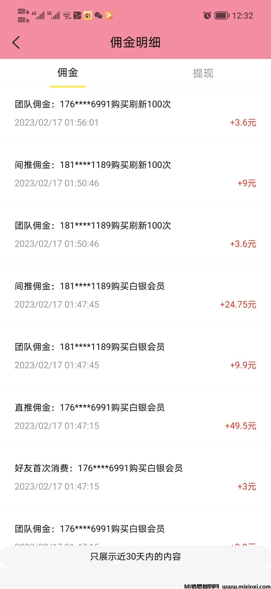 微信图片_20240717093230