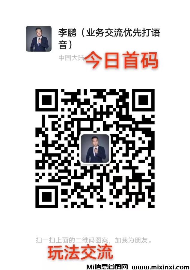 微信图片_20240717093417