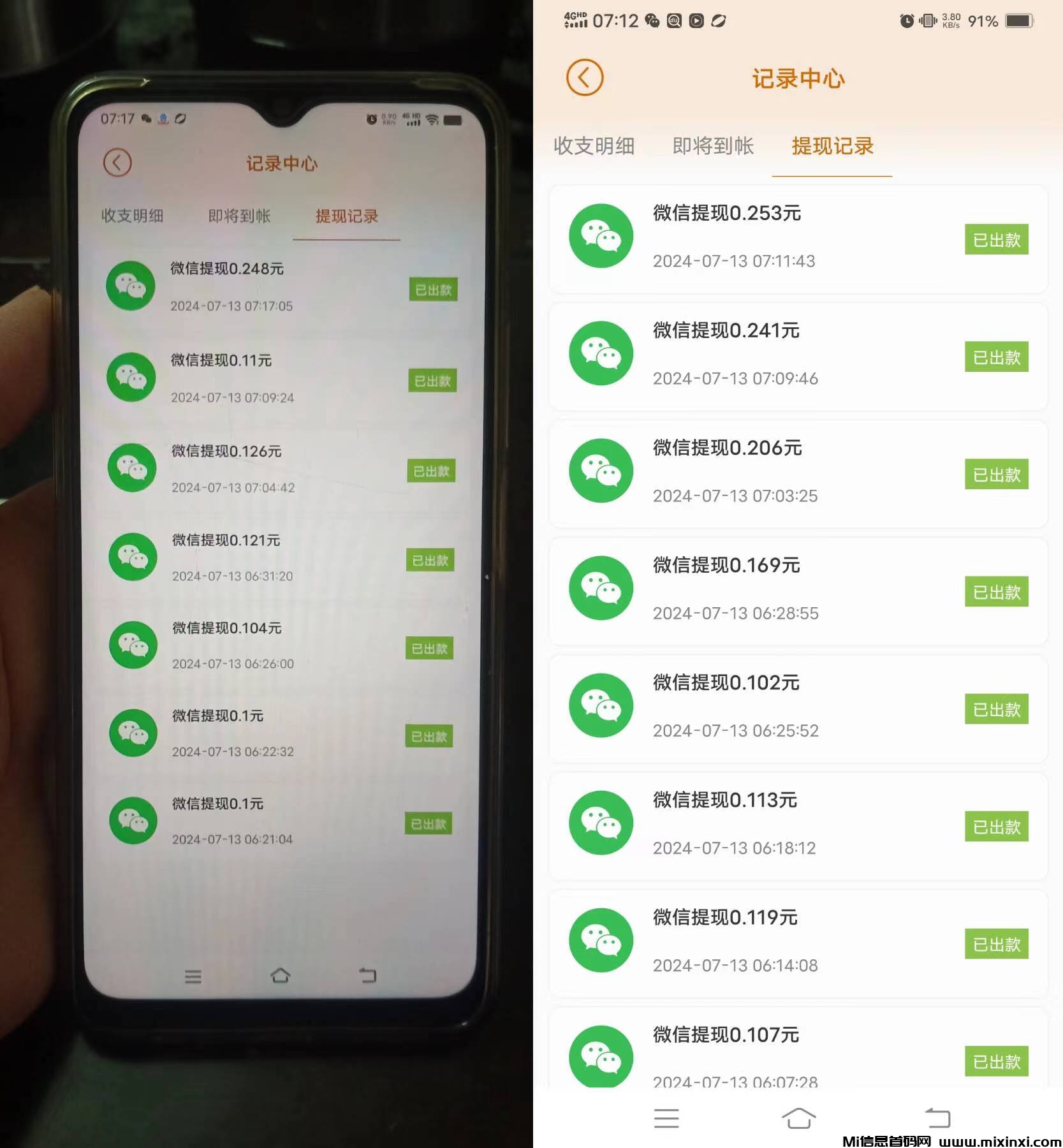 微信图片_20240718113153