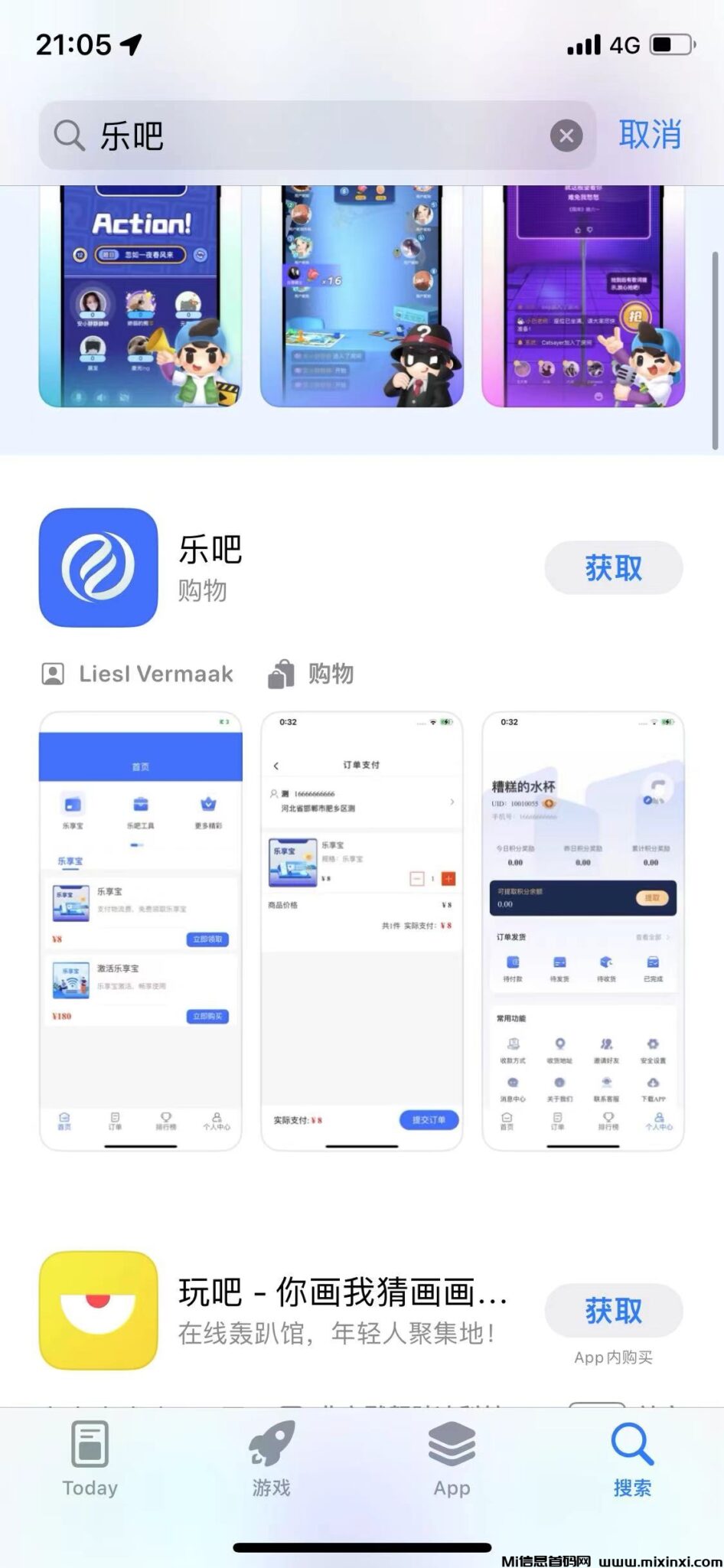 微信图片_20240731213541