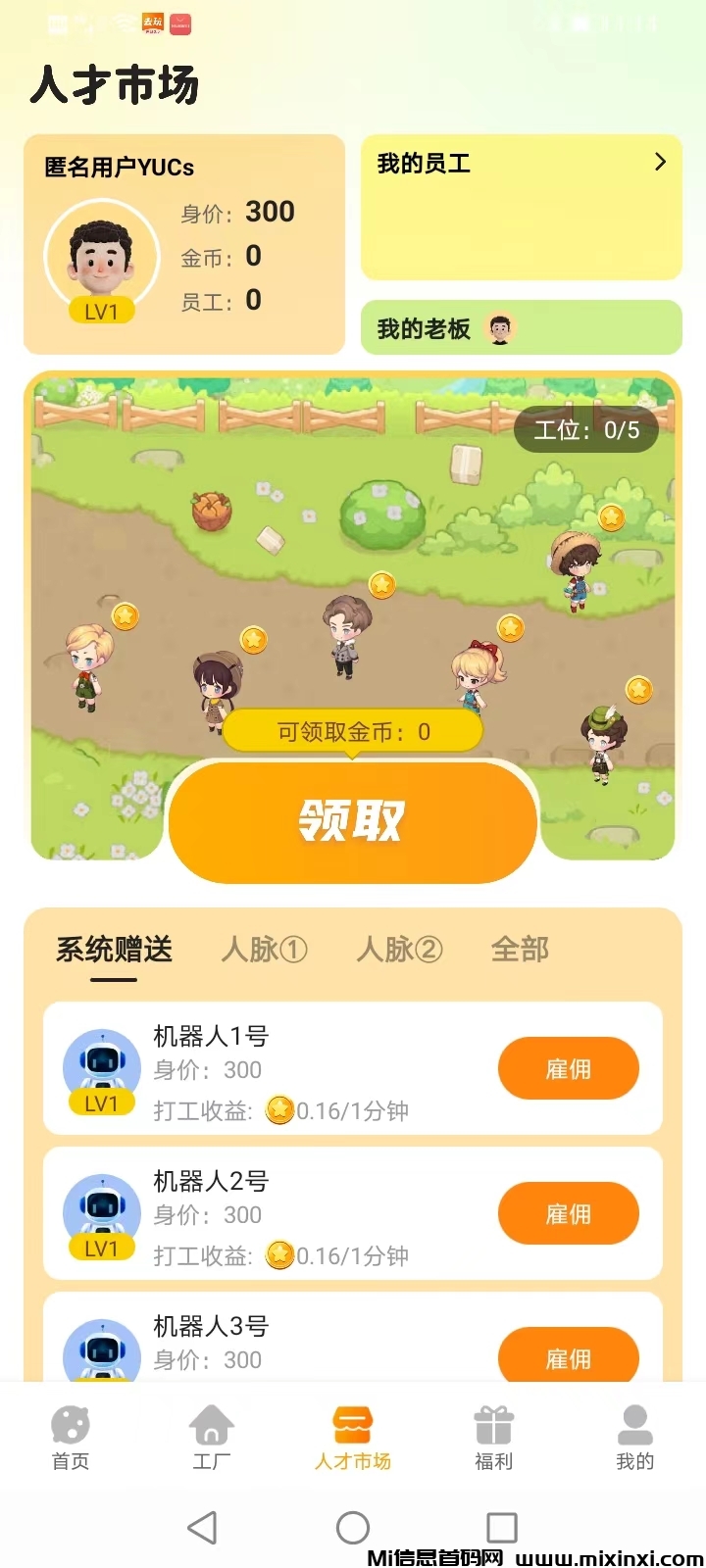 微信图片_20240802013658