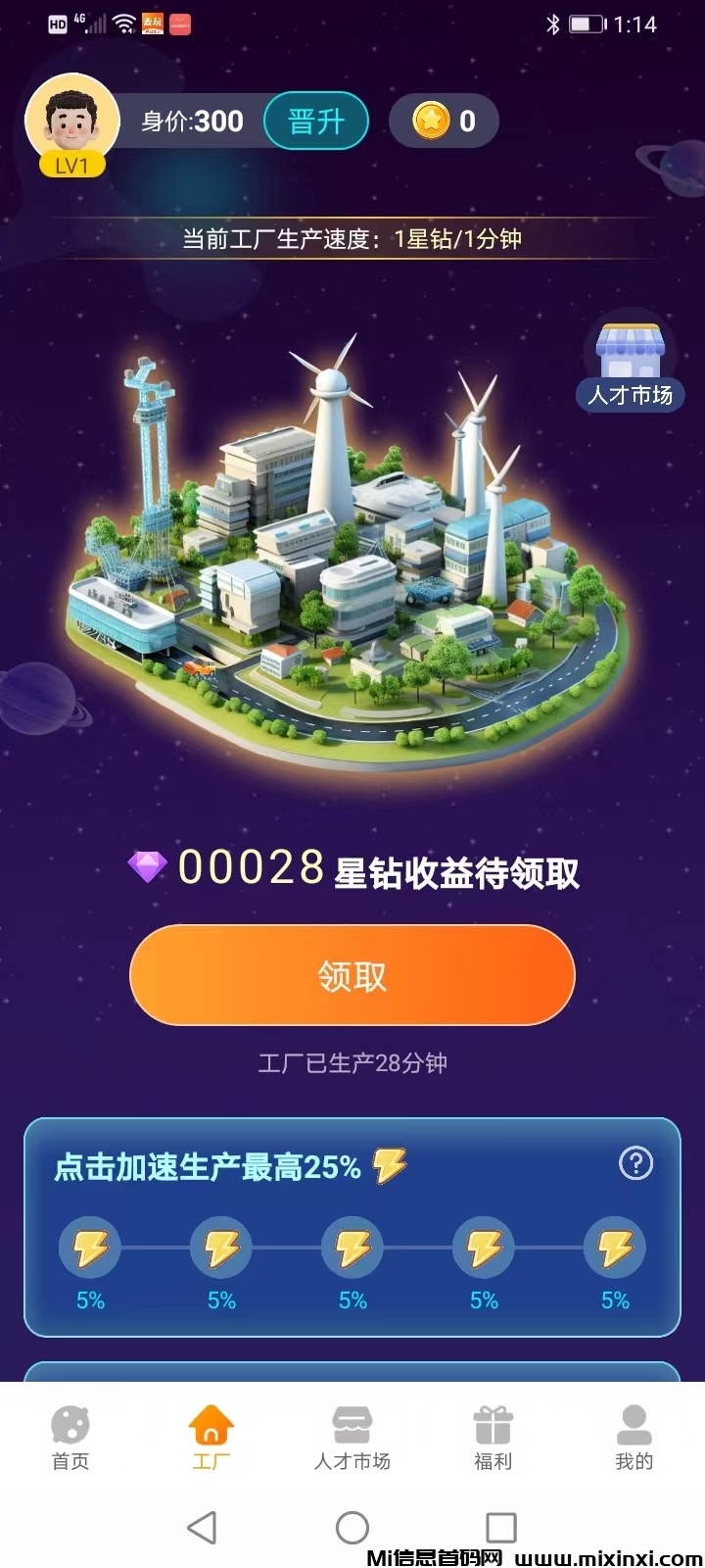 微信图片_20240802013705