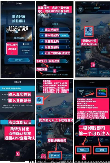 太空战舰，秒回收，免费零撸，抓紧上车，不看广告-首码项目网