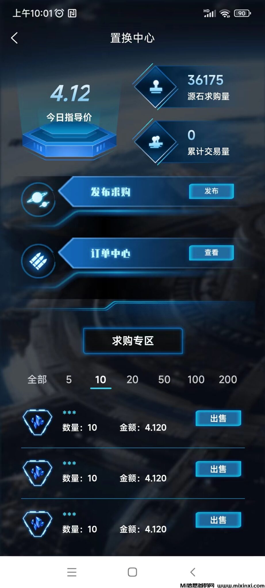 微信图片_20240805100230