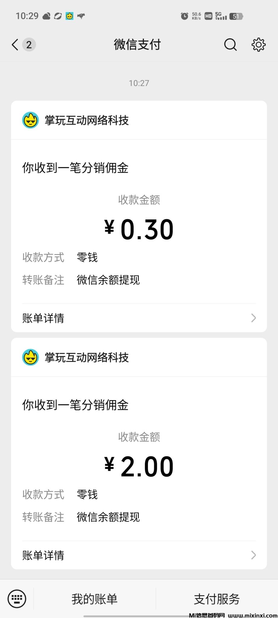 微信图片_20240807114127