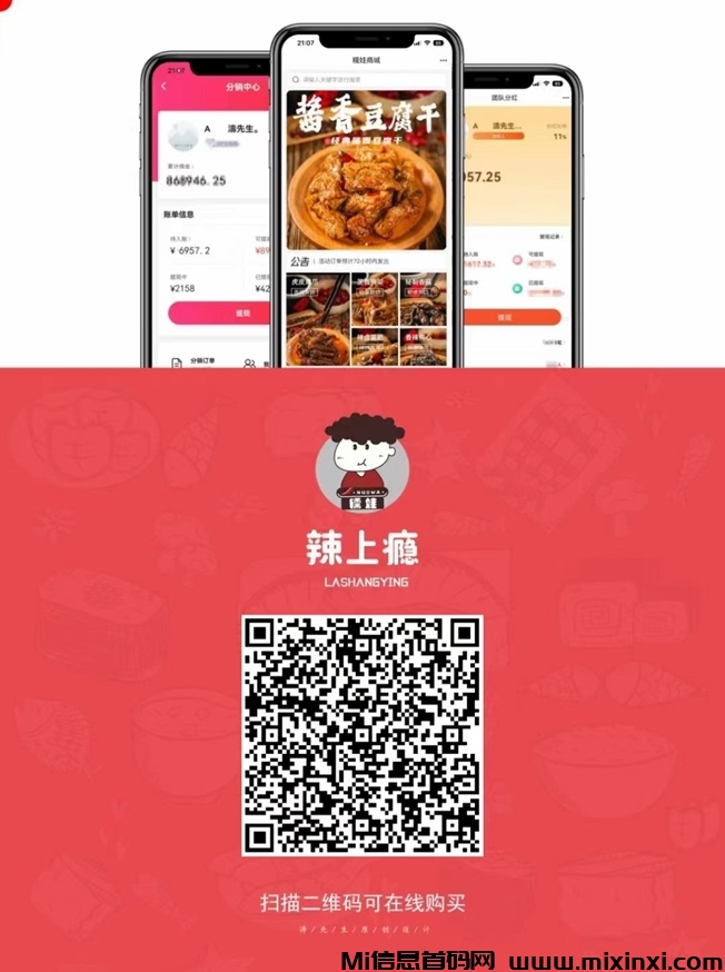 微信图片_20240807141248