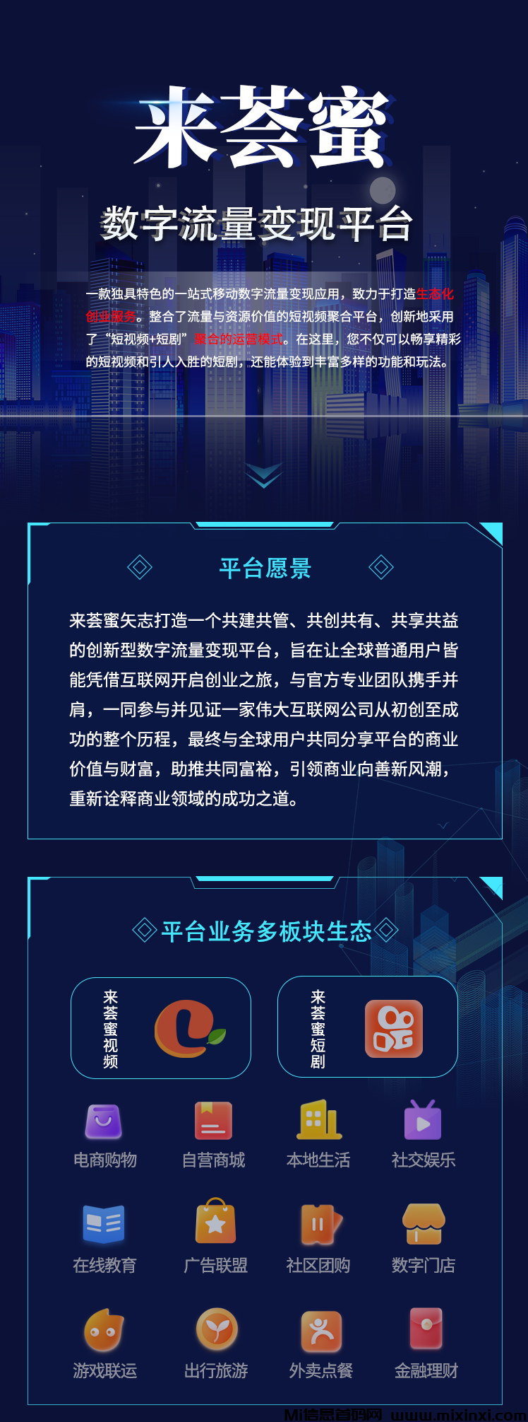 微信图片_20240807162245