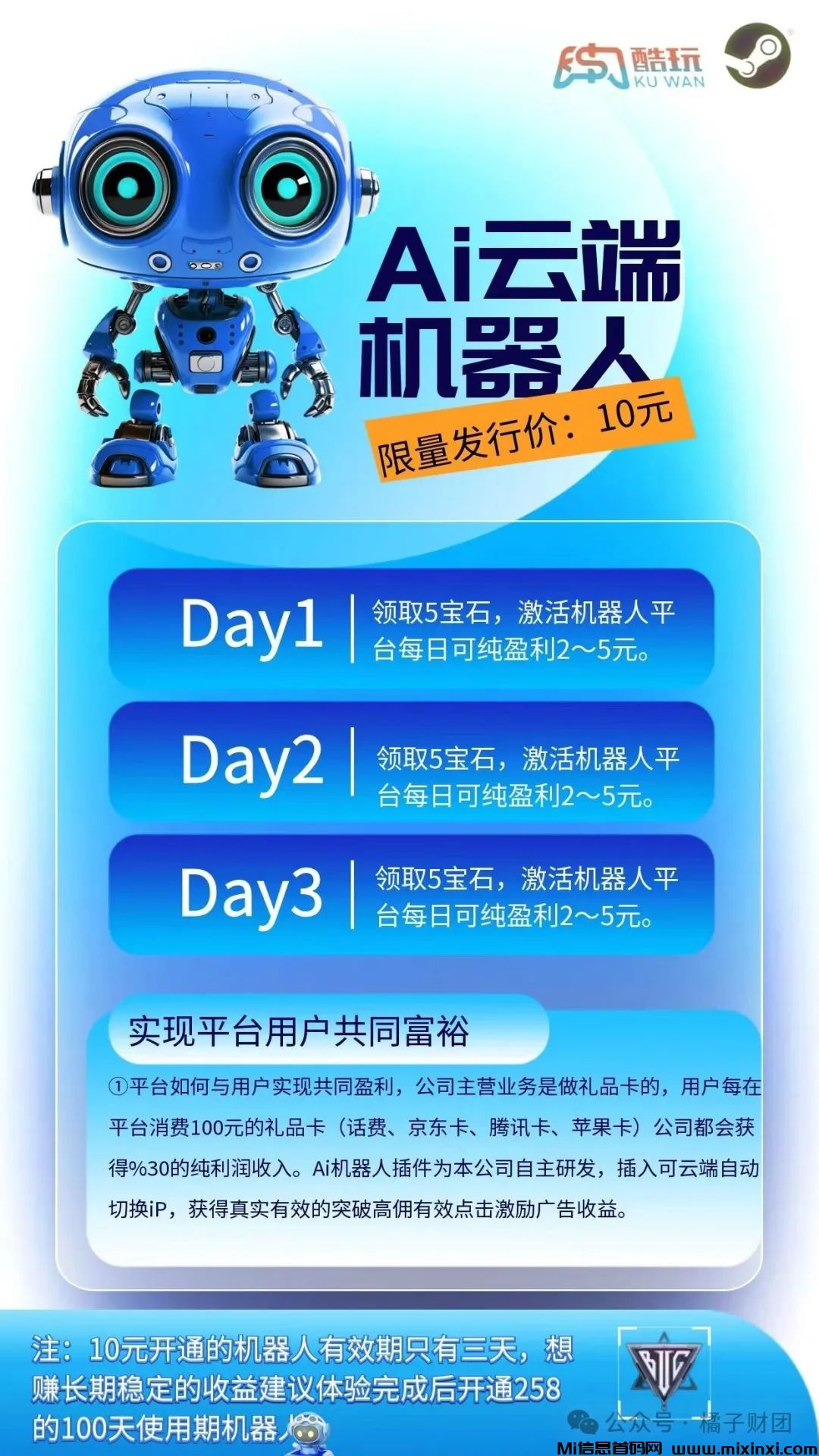 微信图片_20240809202921