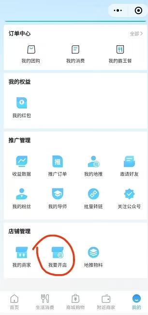 微信图片_20240810091023