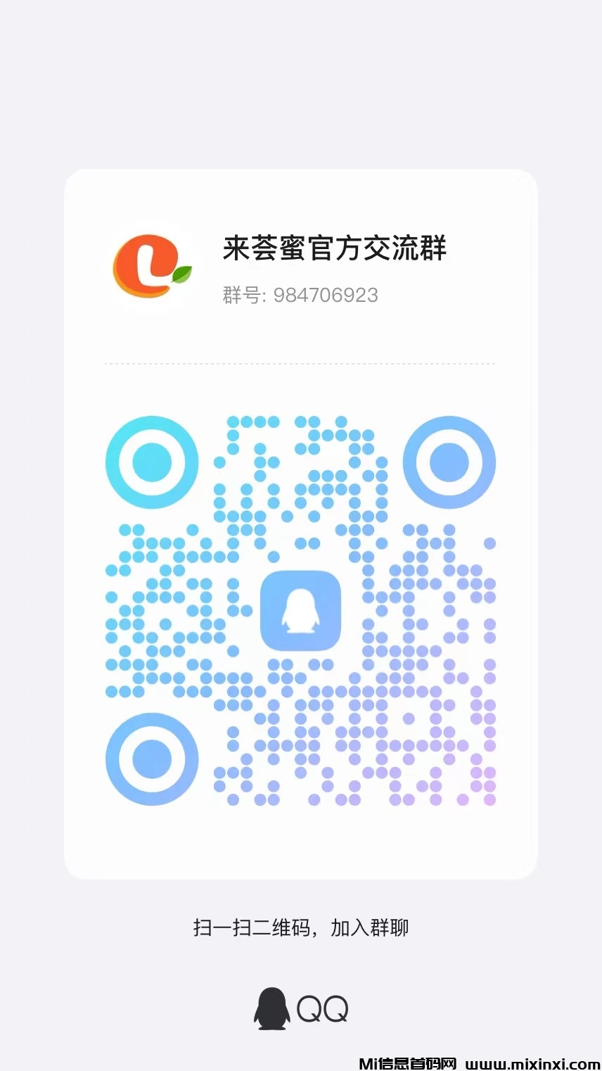 微信图片_20240812123226