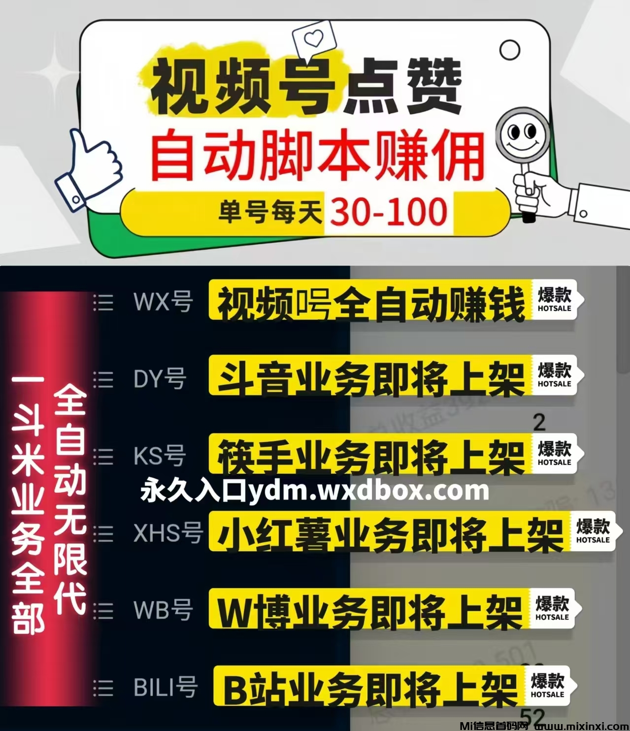 微信图片_20240812142628