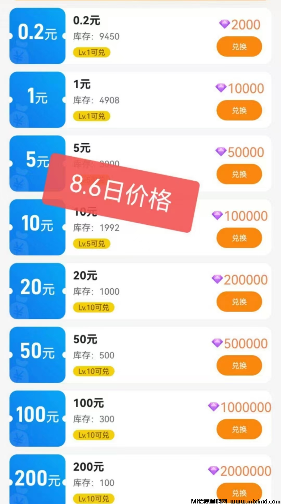 微信图片_20240814143717