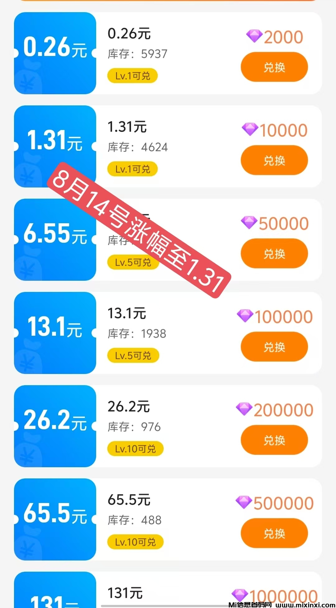 微信图片_20240814145009