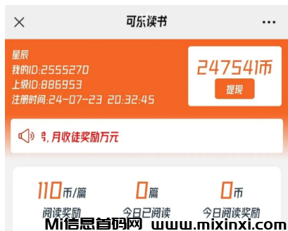 微信图片_20240816103239