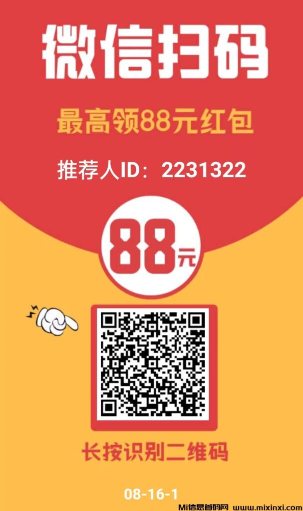 首码可乐阅读,每天赚点零花钱,超级简单,可多号操作-首码项目网