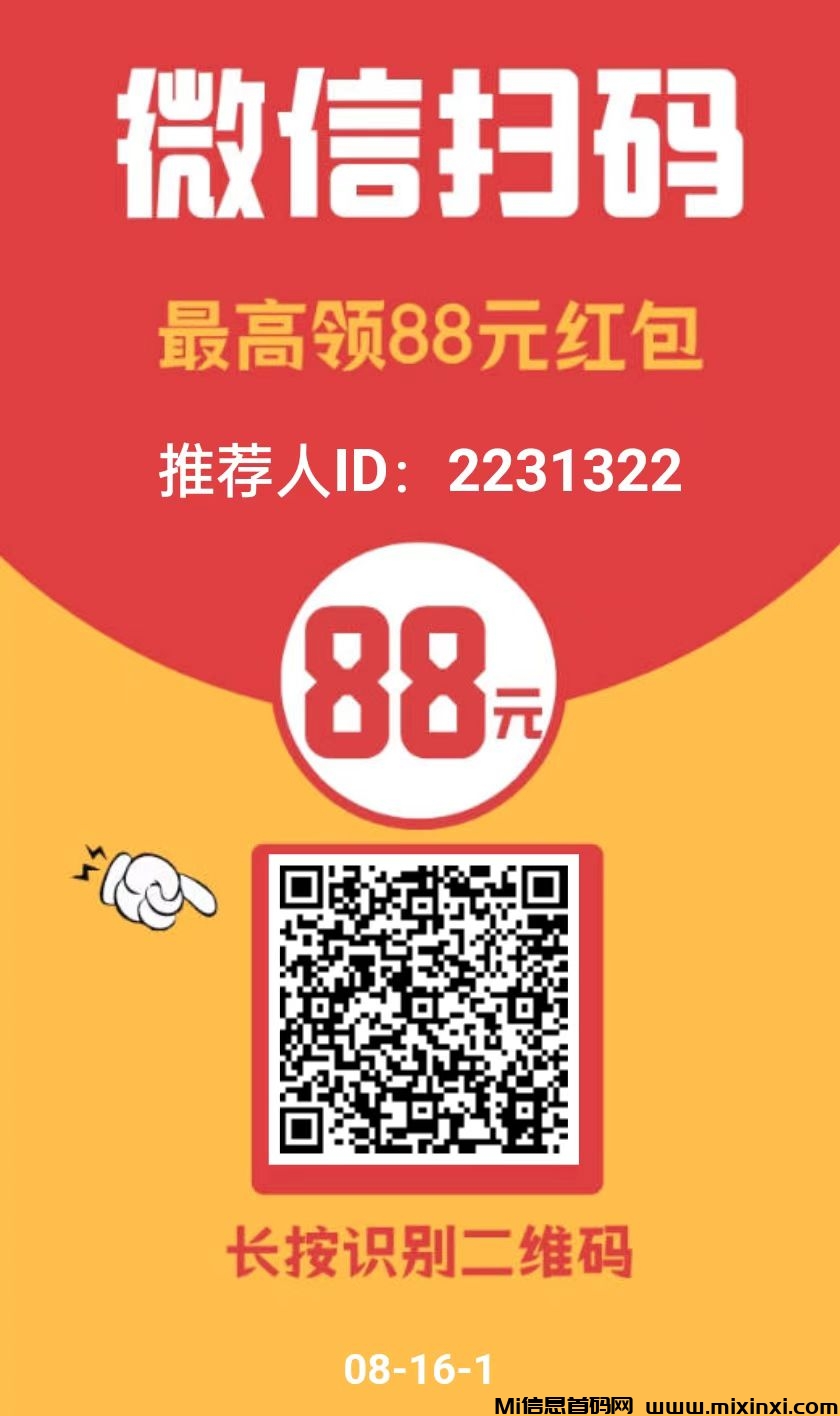 首码可乐阅读，每天赚点零花钱，超级简单，可多号操作-首码项目网