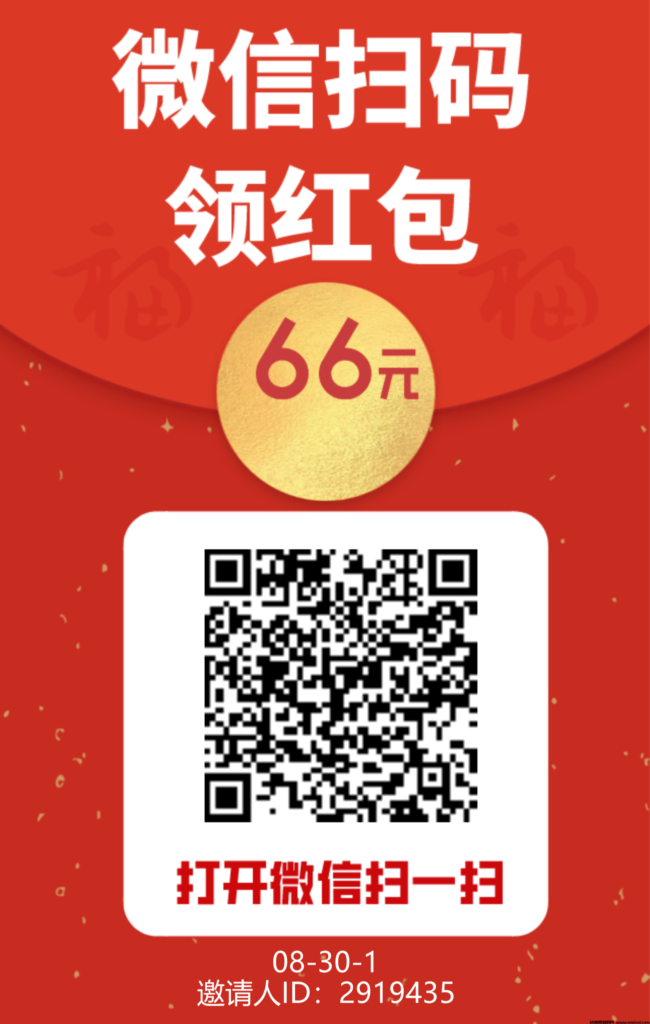 微信图片_2024081610453