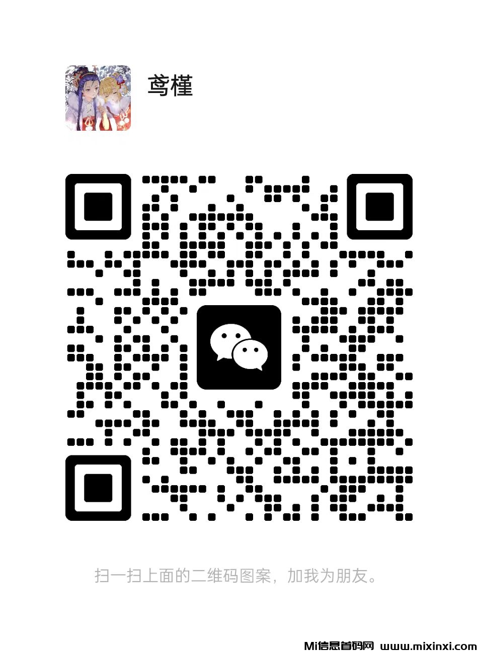 微信图片_20240816111033