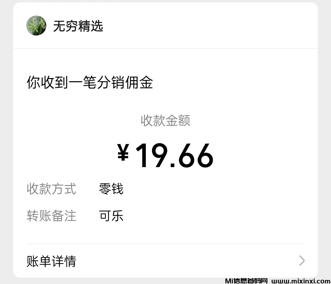 微信图片_20240816122251