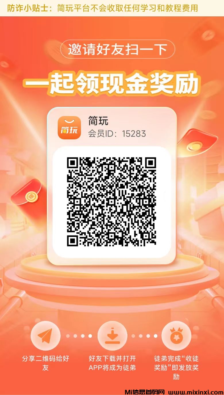 微信图片_20240816151526