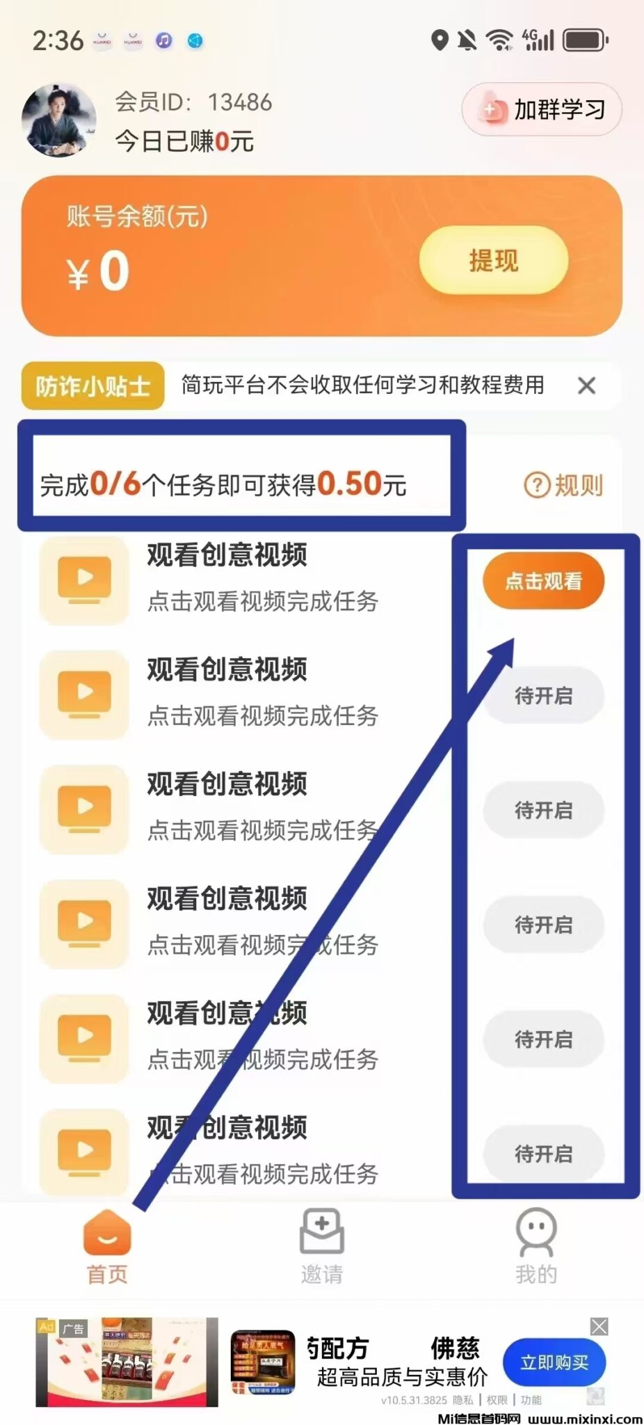 微信图片_20240816151551