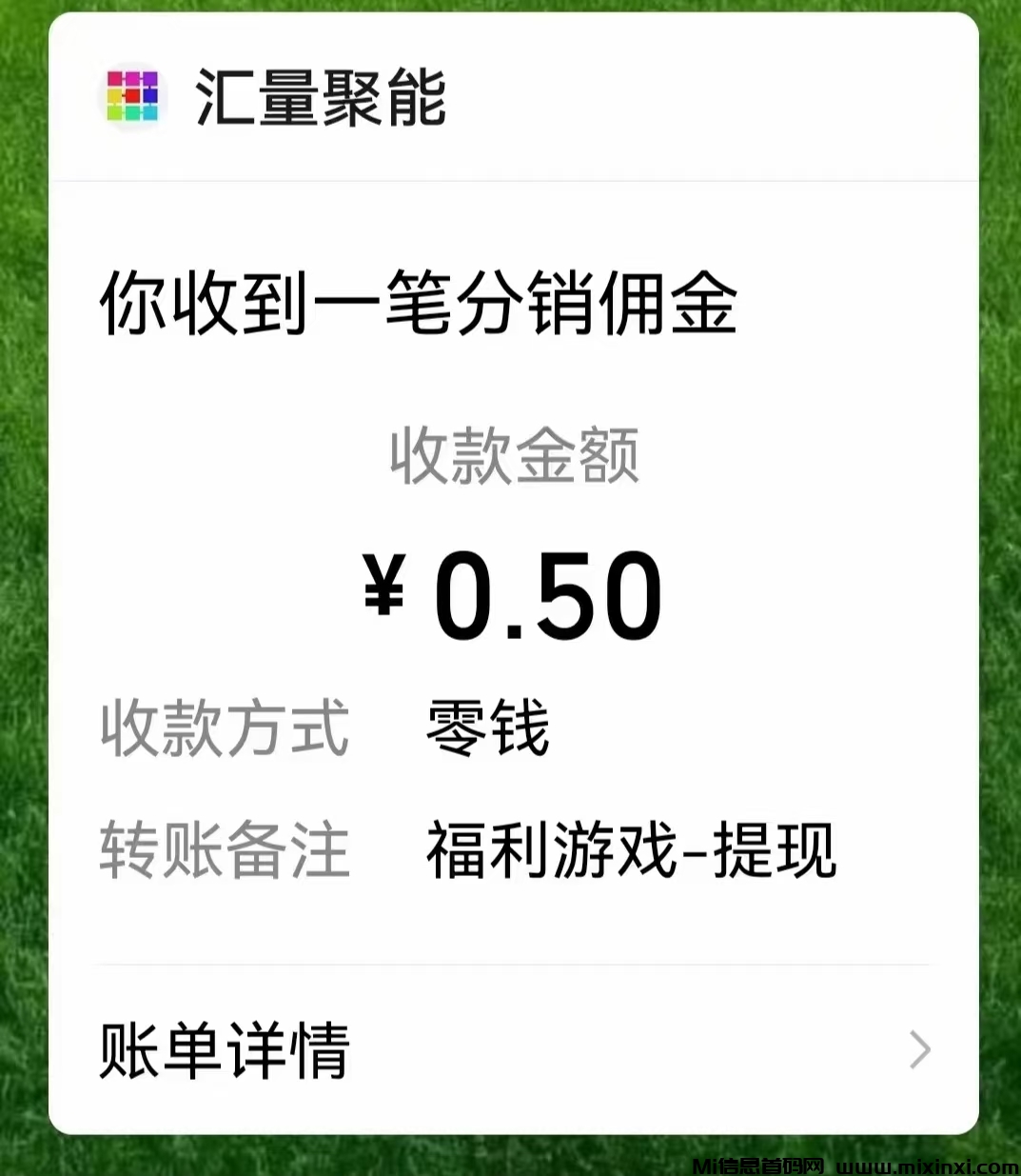 微信图片_20240816151557