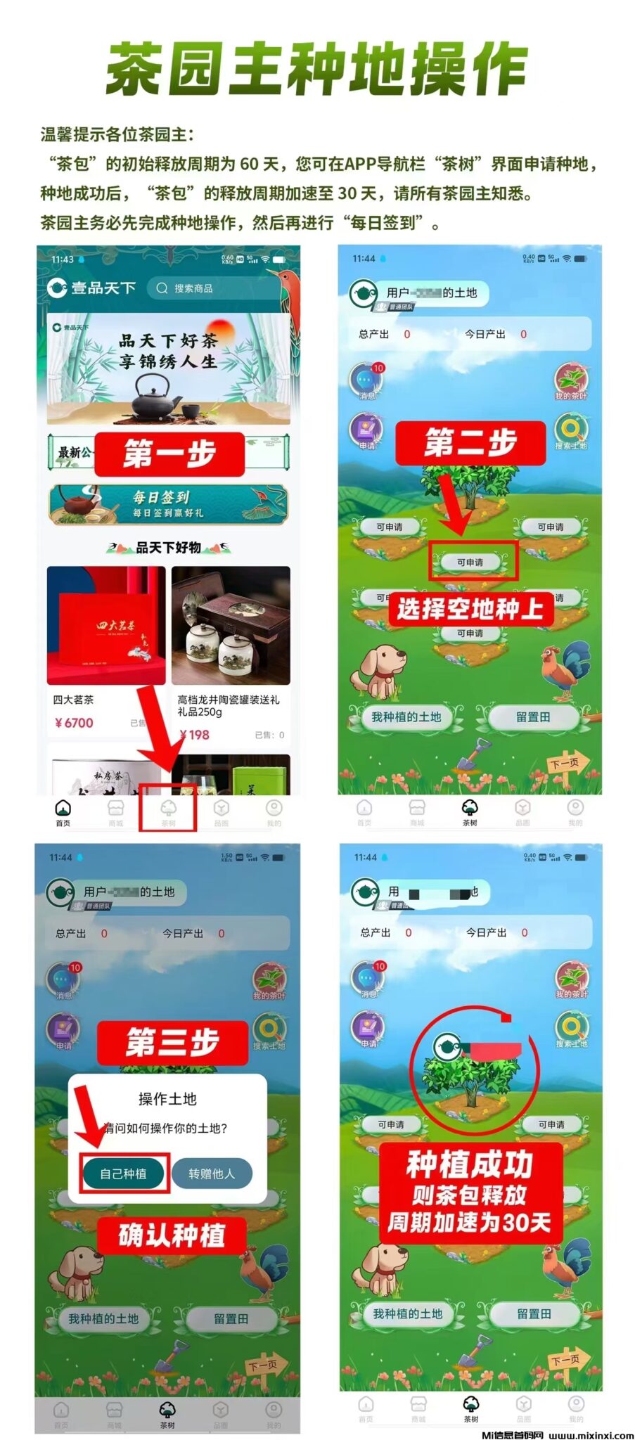 微信图片_20240816211241