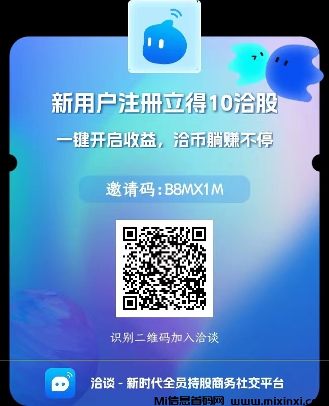 微信图片_20240816231436