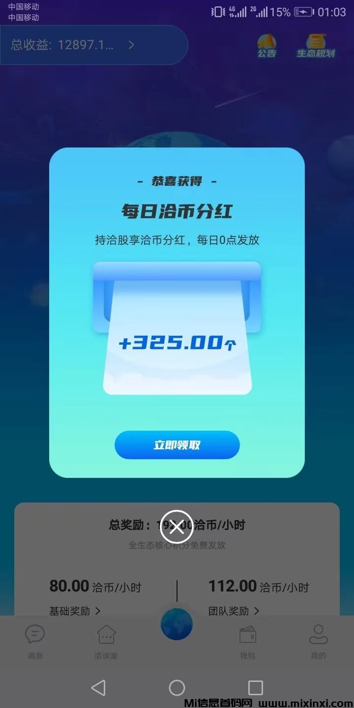 微信图片_20240816231442