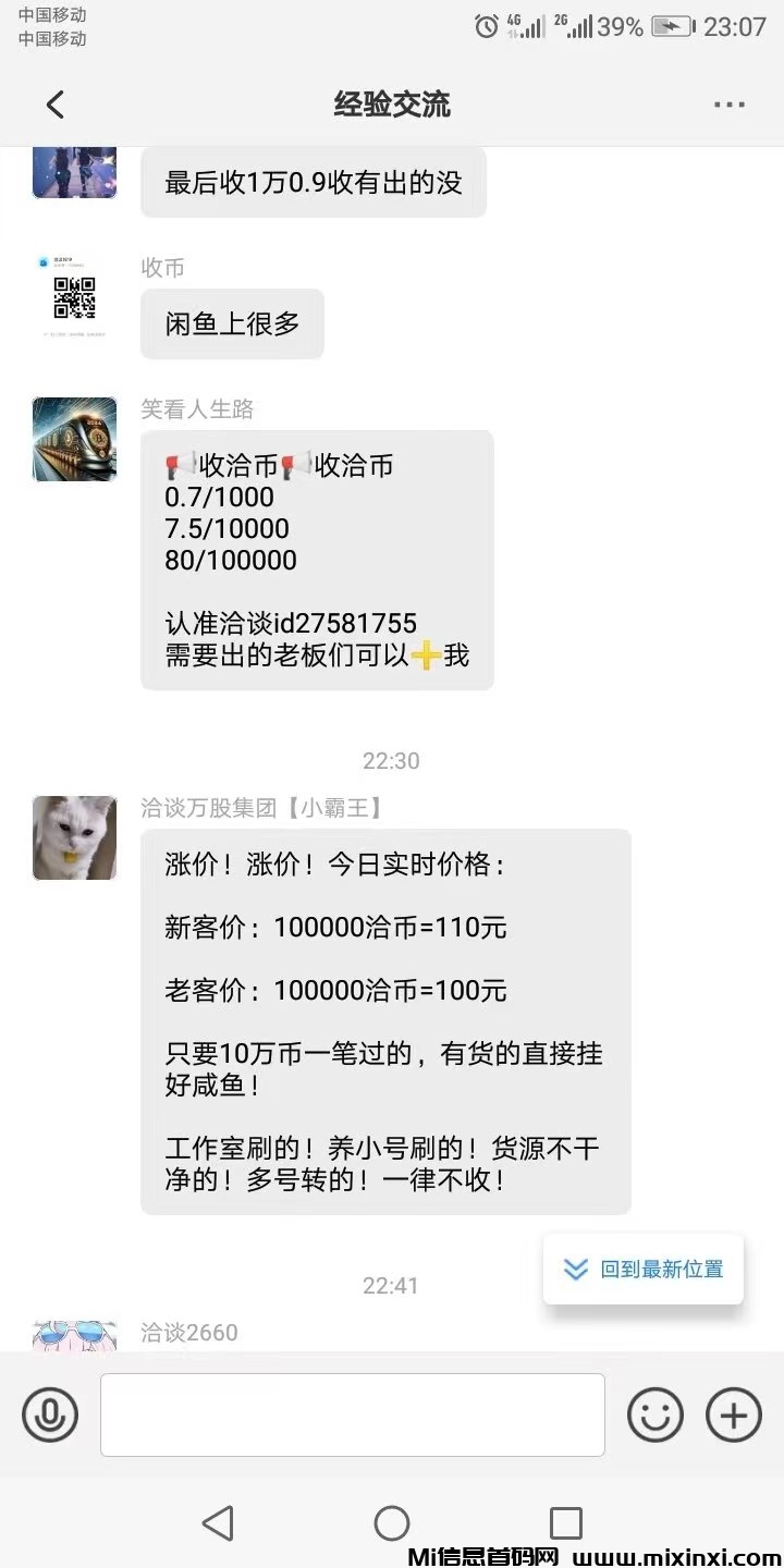 微信图片_20240816231443